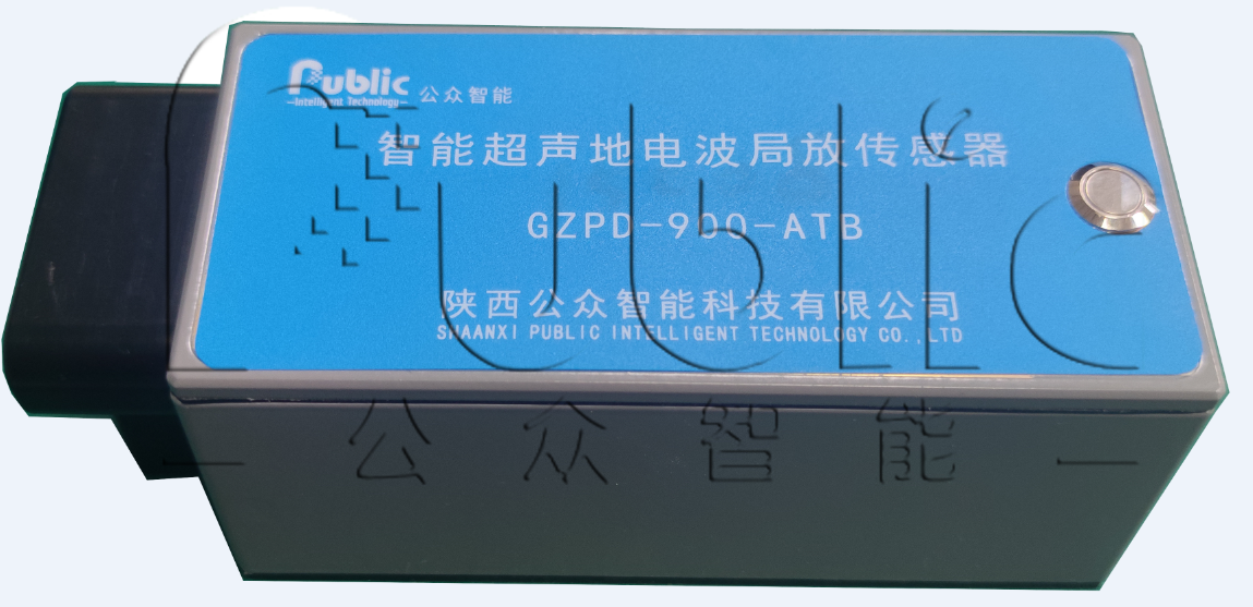 GZBD-500型 變電站設備多狀態量一體化智能監測系統